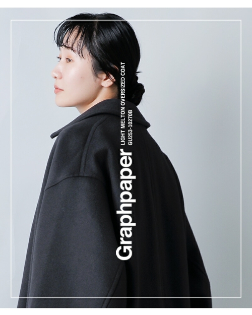 Graphpaper メルトン ロングコート 黒 サイズ0 Graphpaper メルトン ロングコート 黒 サイズ0 - メルカリ