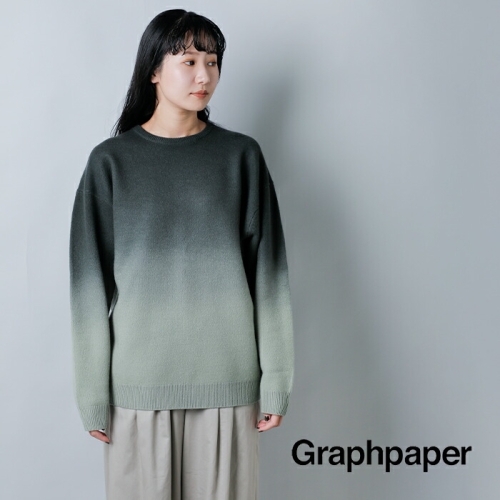 graphpaper グラフペーパー グラデーション ウールニット “Gradient