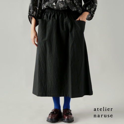 atelier naruse アトリエナルセ ダウンプルーフ コットン カットイン