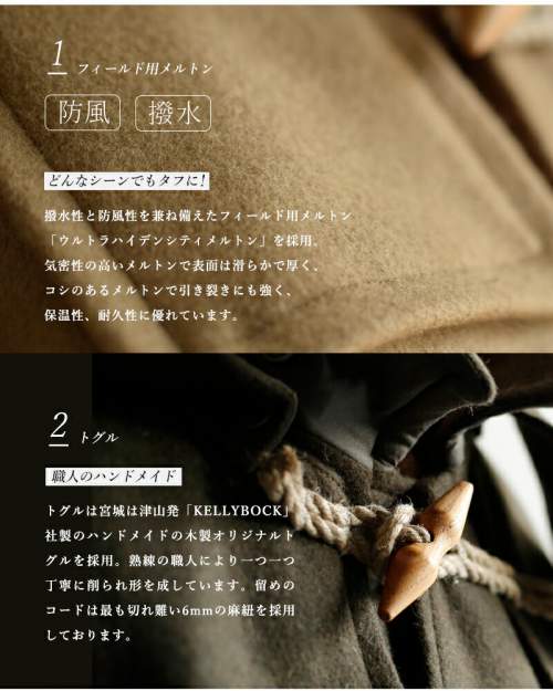 THE HOLY DUFFLE メルトンウール ホーリーダッフルコート　サイズ3 THE HOLY DUFFLE(ホーリーダッフル)メルトンウール ホーリー