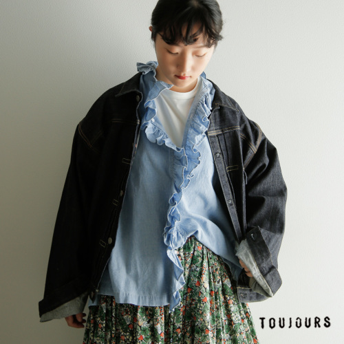 TOUJOURS トゥジュー フェード加工コットンシャンブレー シャツ
