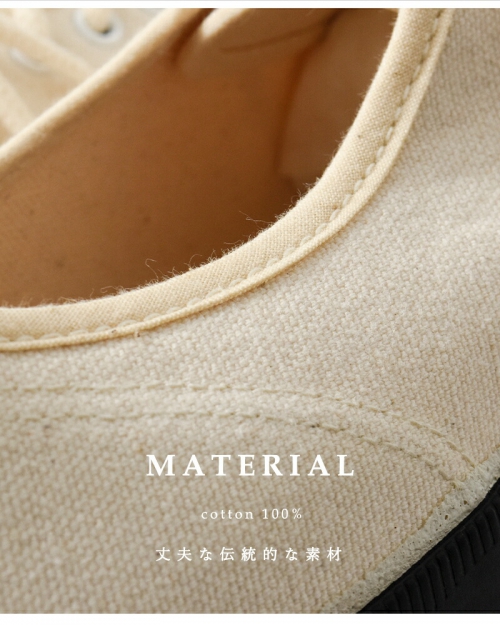 Marbot マルボー キャンバススニーカー “HOLECUT SNEAKERS”