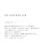 �A�C�e���C���[�W