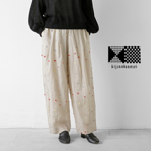 kijinokanosei キジノカノウセイ ラミー 刺繍 タック パンツ 