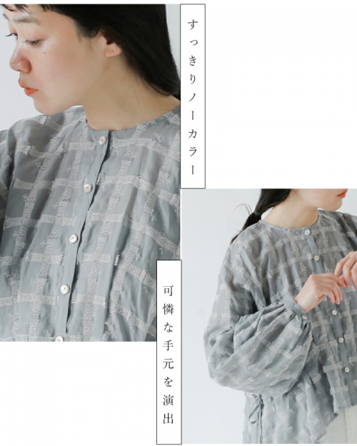 Cen. お袖リボンキリカエタックブラウス ホワイト トップス