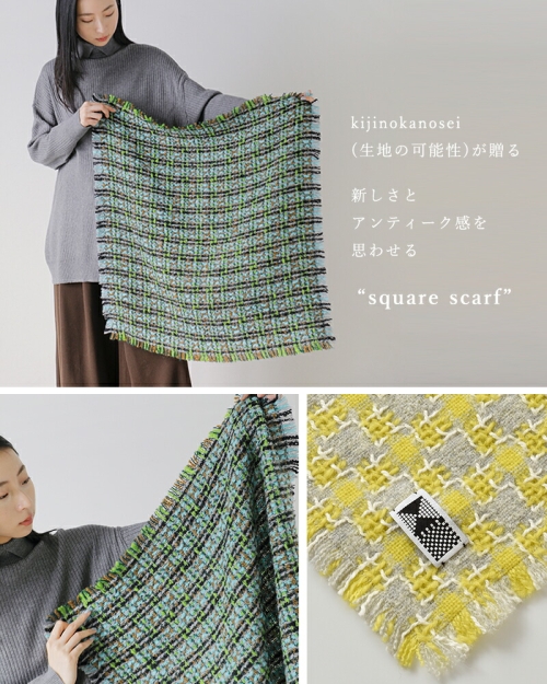 kijinokanosei Chuya スクエア ストール kijinokanosei キジノカノウセイ ウール スクエア スカーフ “square