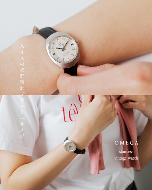 OMEGA オメガ ヴィンテージ時計 1960年代 1970年代【オーバーホール済