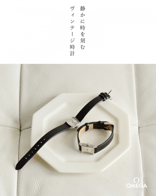 OMEGA オメガ ヴィンテージ時計 1960年代 1970年代 ステンレス OMEGA オメガ ヴィンテージ時計 1960年代 1970年代 ステンレス