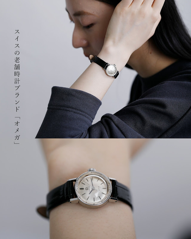 OMEGA オメガ カウレザー 型押しベルト ステンレス ヴィンテージ