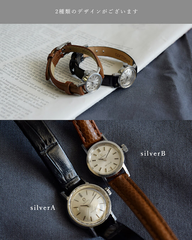 OMEGA オメガ カウレザー 型押しベルト ステンレス ヴィンテージ
