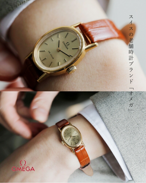 Vintage】OMEGA オメガ ヴィンテージ ウォッチ ks-694-696-812-ms