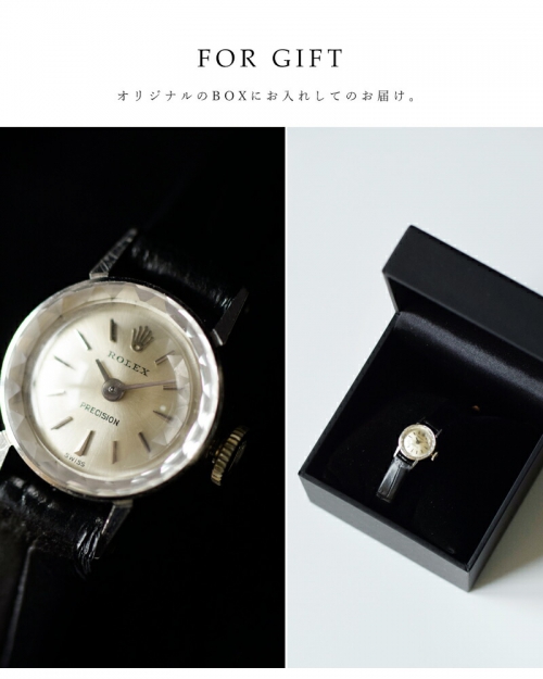 Vintage】ROLEX ロレックス 1960s ヴィンテージ ウォッチ “precision” 手巻き ks-761-798-rf |  iroma..aranciato