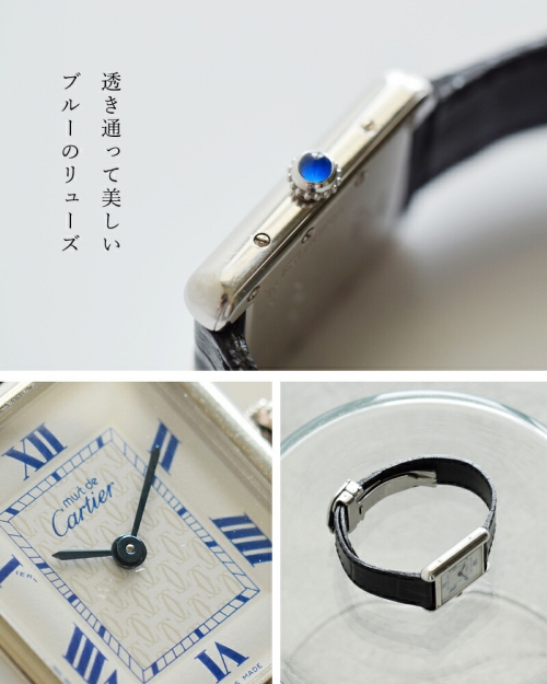 Cartier カルティエ “TANK” タンク 1990sヴィンテージ クオーツ ウォッチ【オーバーホール済】 ks-891-ms |  iroma..aranciato