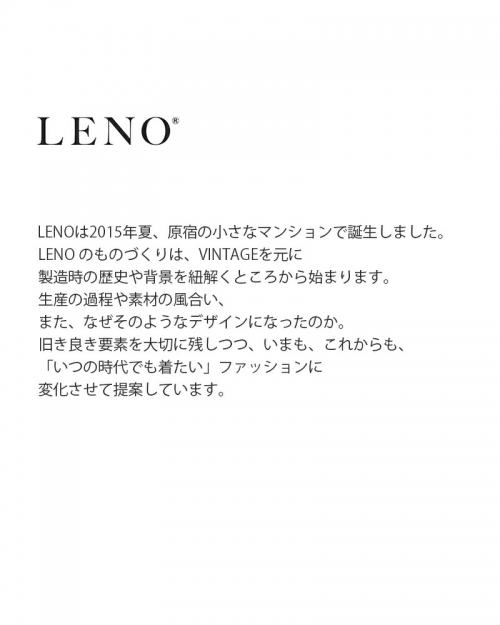 LENO(リノ)13.5oz オリジナル セルヴィッジ デニム ハイウエスト