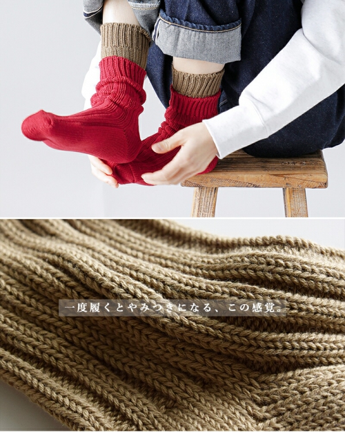 ゆうパケット選択可】LENO リノ コットンリブソックス 靴下 leno-s001