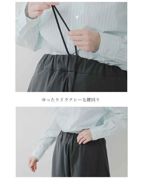 NO CONTROL AIR ノーコントロールエアー ストレッチ マット タイプ