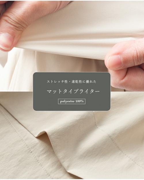 NO CONTROL AIR ノーコントロールエアー ストレッチ マット タイプ