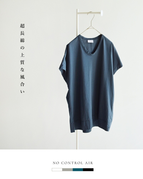 NO CONTROL AIR コットン フレンチスリーブ プルオーバー 楽天市場】NO CONTROL AIR ノーコントロールエアー クール