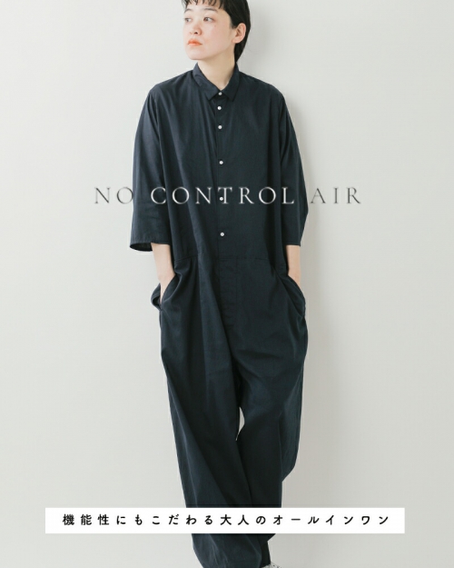 NO CONTROL AIR ノーコントロールエアー クールマックス リネン