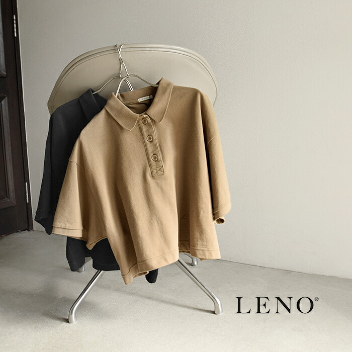 LENO リノ ハイツイストコットン 鹿の子 ポロシャツ POLO SHIRTS leno