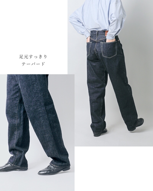 LENO リノ ルーズ テーパード デニム パンツ “LOOSE TAPERED JEANS