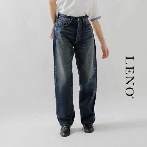 rino様 LENO リノ ストレート デニム パンツ “STRAIGHT JEANS” leno
