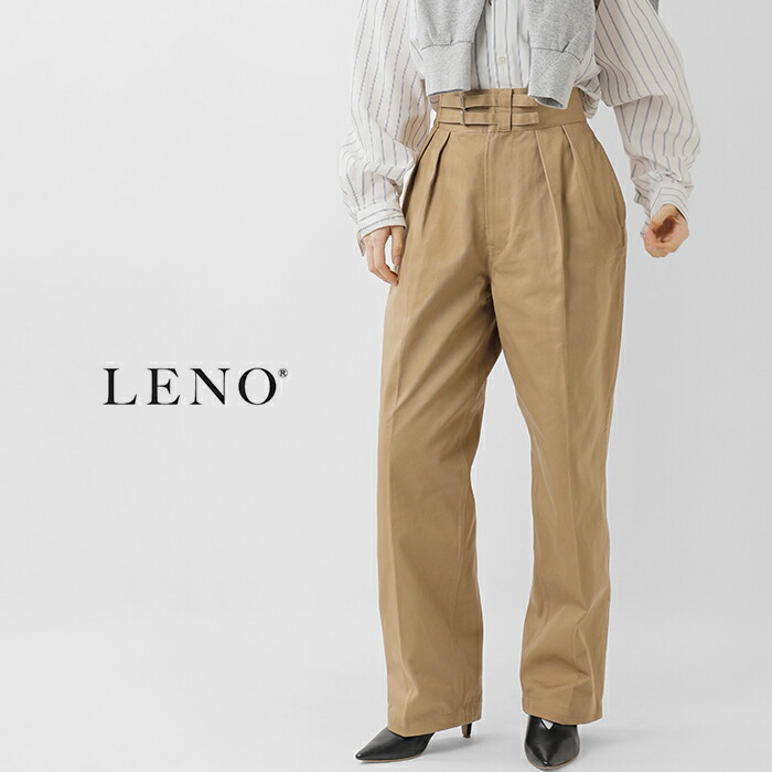 LENO リノ コットン ダブルベルト グルカパンツ DOUBLE BELTED GURKHA