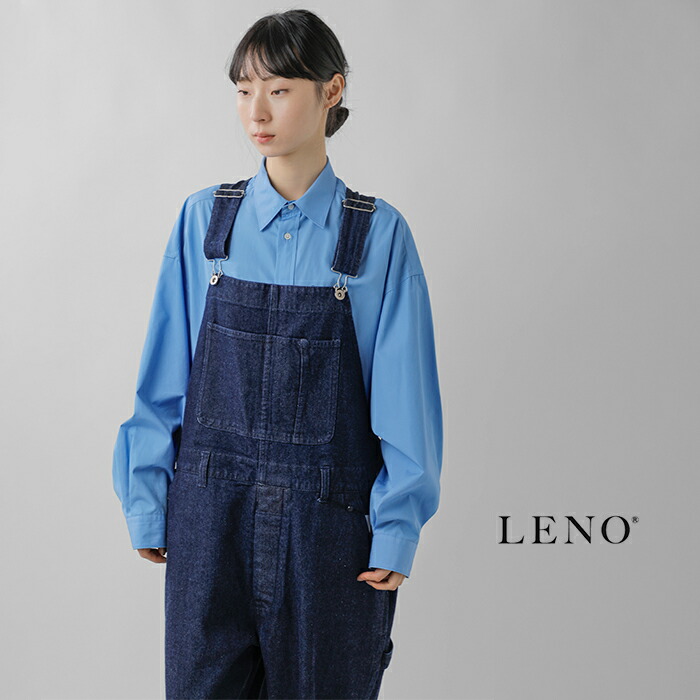 LENO ブルーストライプ　オールインワン LENO OFFICIAL WEBSITE（リノオフィシャルウェブサイト）商品詳細