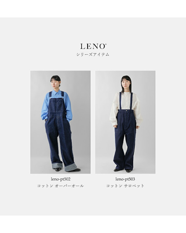 LENO ブルーストライプ　オールインワン LENO リノ コットン オーバーオール OVERALL leno-pt502 2026ss新作 春