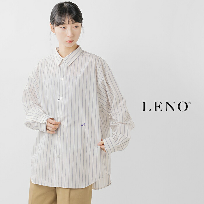 LENO リノ オーガニックコットンストライプ レギュラーカラーシャツ