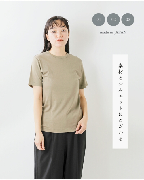 LIFiLL リフィル コットン ソフト ストレッチ Tシャツ COTTONY SOFT STRETCH TEE lf009-04 レディース3こ1 2025aw新作 【クーポン対象】 LIFiLL リフィル コットン ソフト ストレッチ Tシャツ COTTONY