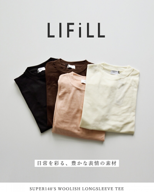 LIFiLL リフィル SUPER140'S ウール ロングスリーブ Tシャツ