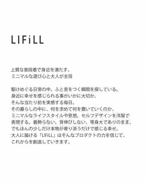 LIFiLL リフィル ウーリッシュ ハイネック プルオーバー