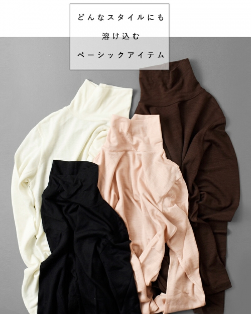 リフィル LIFiLL ウーリッシュ ハイネック プルオーバー WOOLISH HIGH NECK lf048-07 レディース 【クーポン対象】 LIFiLL｜ウーリッシュ ハイネック プルオーバー “WOOLISH HIGH