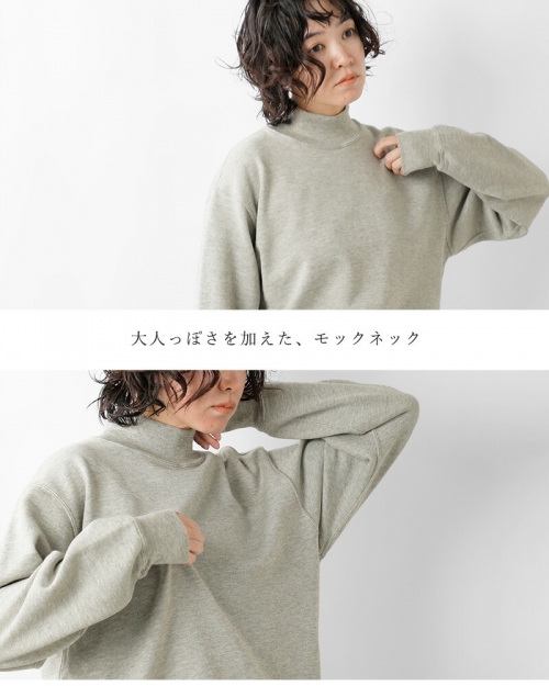 【最終値下げ】cullni（クルニ）　モックネックプルオーバースウェット　古着 CULLNI（クルニ）の「【CULLNI】別注モックネックプルオーバー