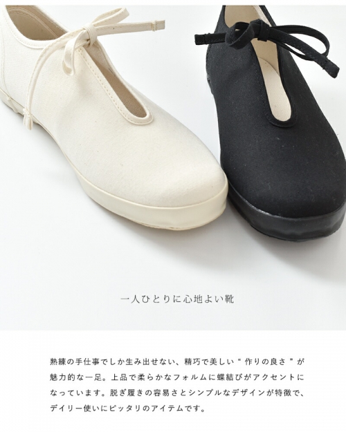 Moonstar ムーンスター キャンバス プリム シューズ “LITE PRIM