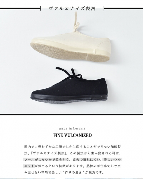 Moonstar ムーンスター キャンバス プリム シューズ “LITE PRIM