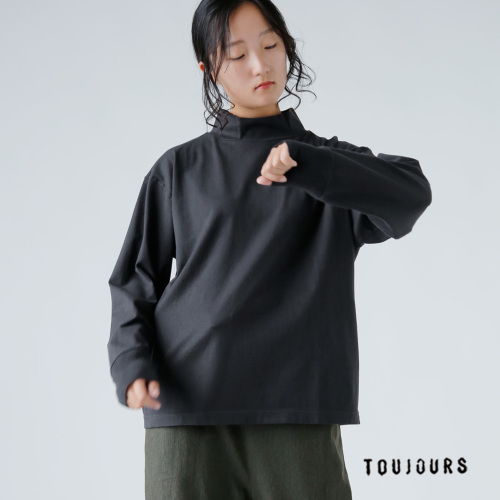 TOUJOURS トゥジュー オーガニック ファイン コットン ジャージー プル