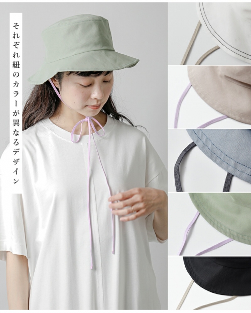 mature ha. マチュアーハ オーガンジー ミドル ハット “organdy hat middle” mas24-32-yh |  iroma..aranciato