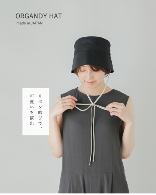 mature ha. マチュアーハ オーガンジー ハット “organdy hat” mas24-35 