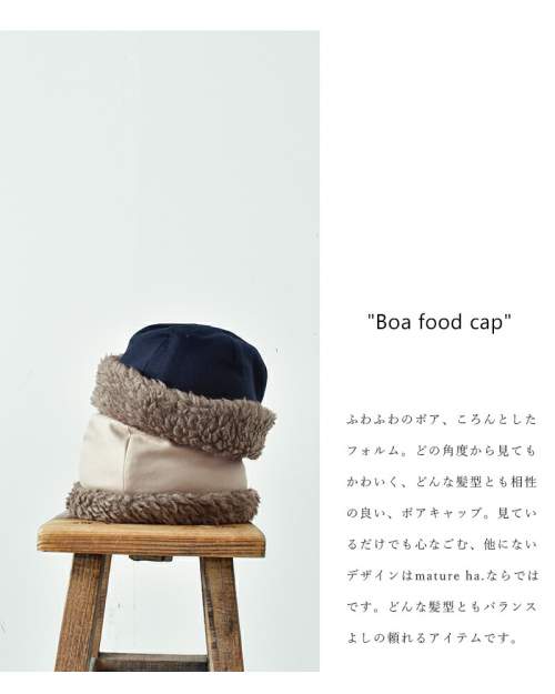 15%OFFamo様専用　mature hahood cap ハット