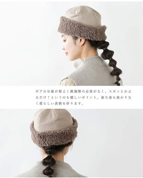 mature ha. /マチュアーハ hood cap light beige-