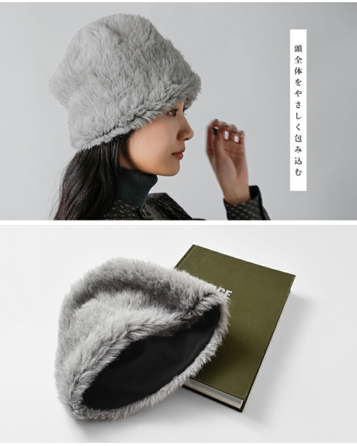 mature ha. マチュアーハ リバーシブル アルパカ ファー ビーニー