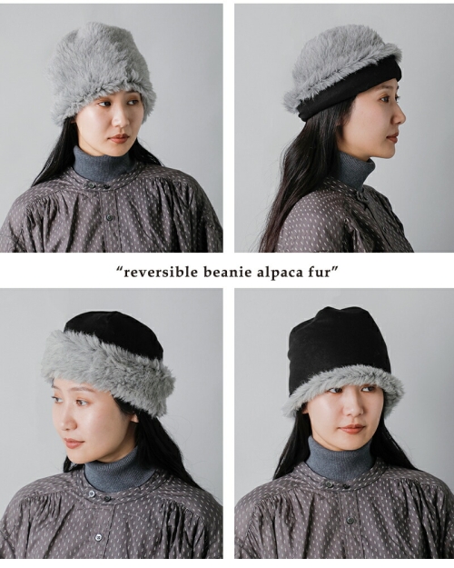 mature ha. マチュアーハ リバーシブル アルパカ ファー ビーニー