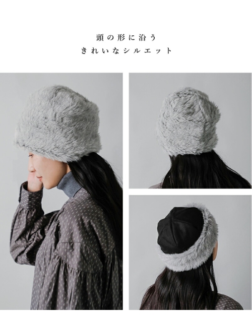 mature ha. マチュアーハ リバーシブル アルパカ ファー ビーニー