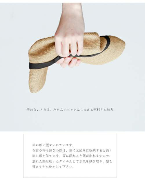 【美品】mature ha. ペーパーハット グログランリボン マチュアーハ mature ha.(マチュアーハ) aranciato別注 グログランリボン