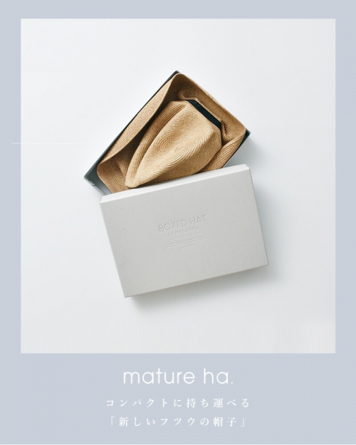 mature ha. マチュアーハ ボックス ハット “BOXED HAT 11cm