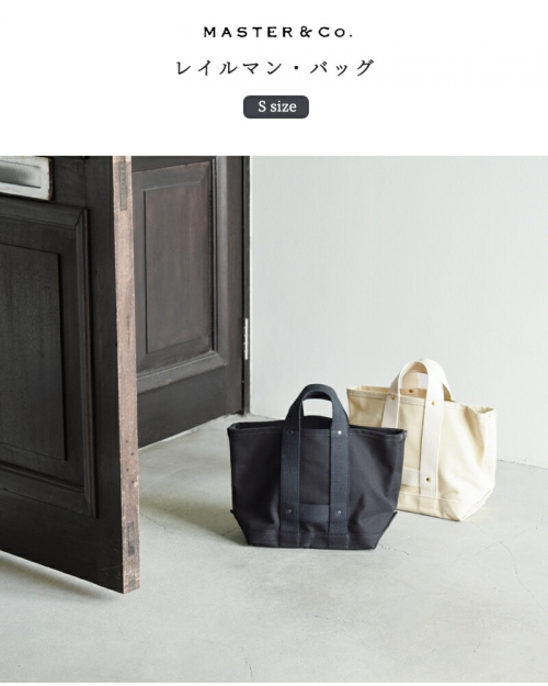 【限定セール！】 MASTER&Co. マスターアンドコー レイルマンバッグ SMALL バッグ