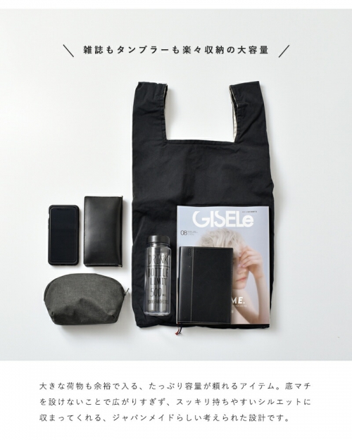 MASTER&Co. マスターアンドコー コットン トートバッグ mc080-mm