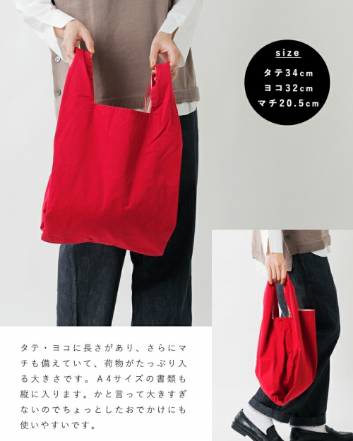 MASTER & CO. エコバッグ 白黒 MASTER&Co. マスターアンドコー コットン エコバッグS mc080s-ms